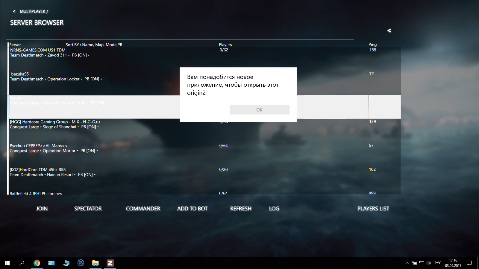 BF4 the server does not start - Servers Support - Help Q&A - ZLOFENIX Games