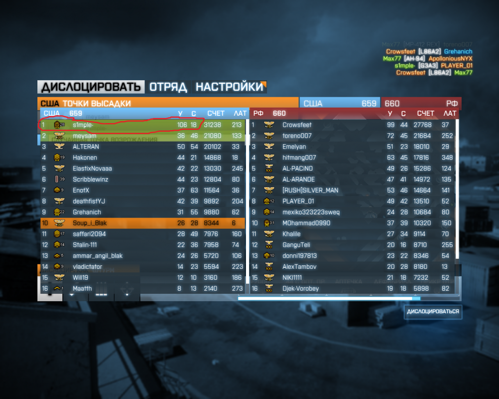 bf3 2018-11-19 20-19-28-26.png