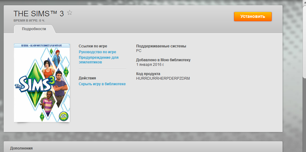 Почему-то не открывает игру Sims 3 - Сообщество Microsoft