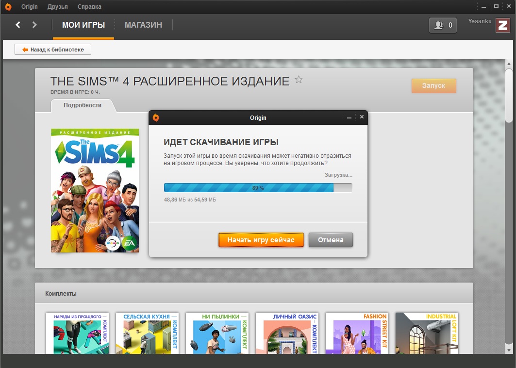 Проблемы установки игры и DLC - Page 3 - Тех. поддержка по The Sims 4 -  ZLOFENIX Games