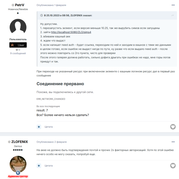Безымяннкепкуый.png