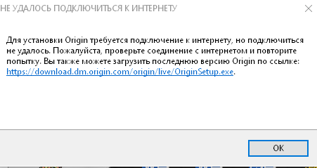не удалось подключиться к интернету - Support - Help Q&A