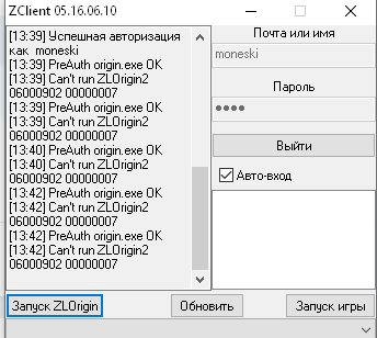 не удалось подключиться к интернету - Support - Help Q&A